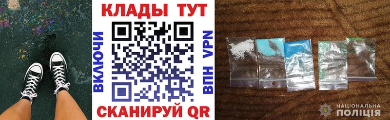 Сколько стоит Мышкин СОЛЬ Меф Гашиш