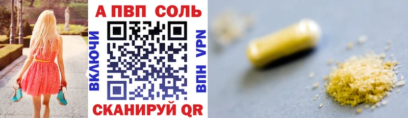 Альфа ПВП СК КРИС  Мышкин 