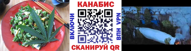Еда ТГК марихуана Мышкин