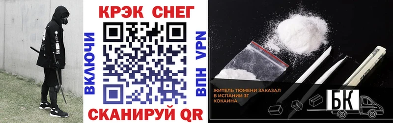 КОКАИН Columbia  Мышкин 