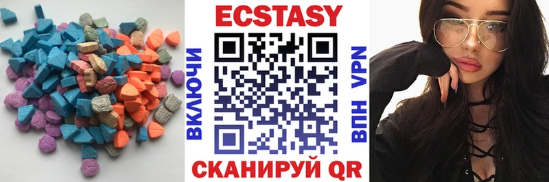 Экстази диски  где можно купить наркотик  Мышкин 