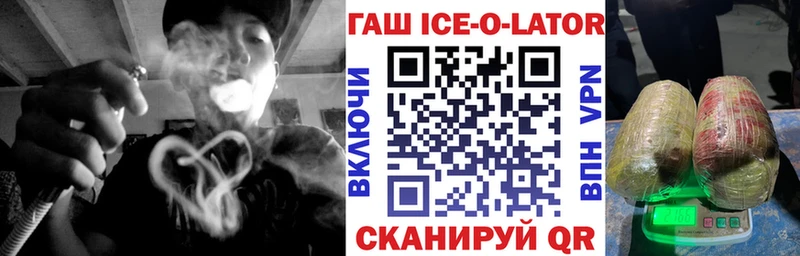 что такое   omg онион  ГАШ Premium  Мышкин 
