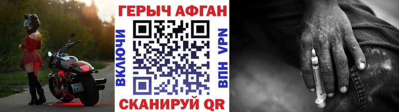Героин гречка  Мышкин 