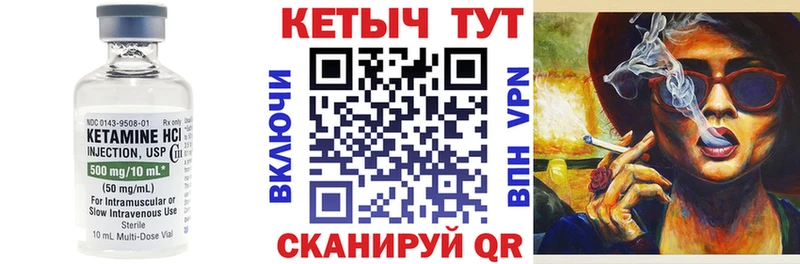 omg ссылки  Мышкин  КЕТАМИН ketamine 