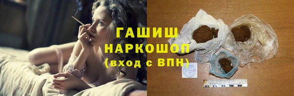 гашиш Алексеевка