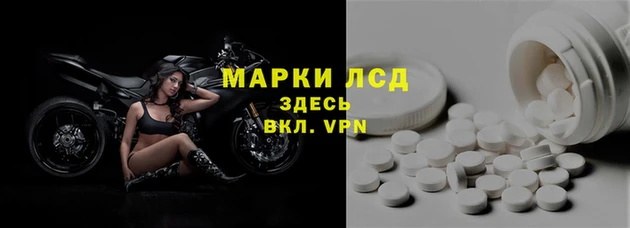 марки lsd Алзамай