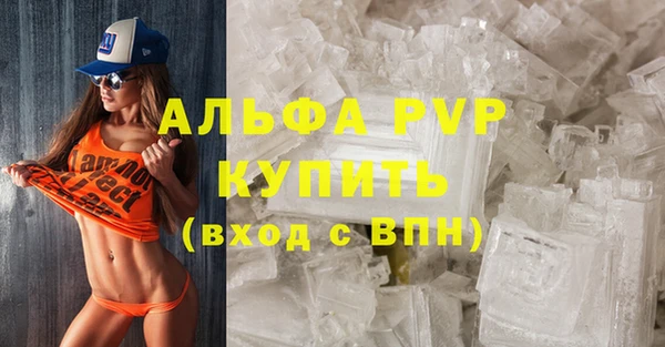 МДПВ Алексин