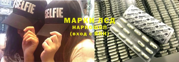 марки lsd Алзамай