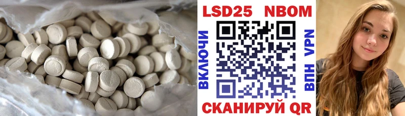 LSD-25 экстази кислота  мега вход  Мышкин 