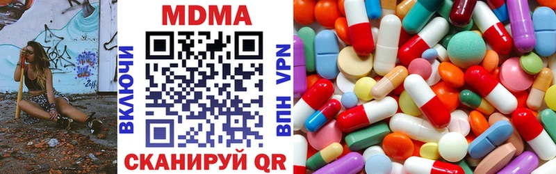 MDMA VHQ  Мышкин 