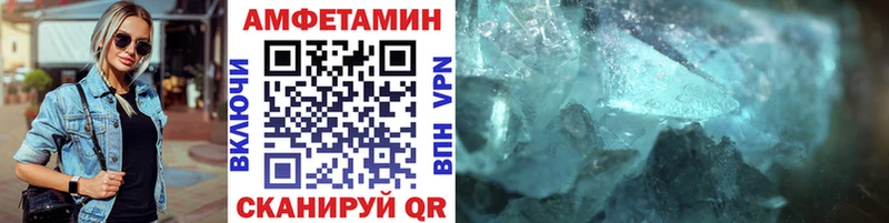 Метамфетамин Methamphetamine  купить   маркетплейс какой сайт  Мышкин 