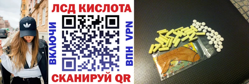 хочу Мышкин Марки 25I-NBOMe 1,8мг