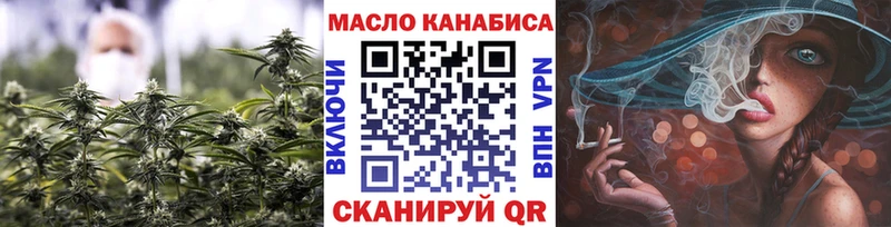 как найти   Мышкин  ТГК концентрат 